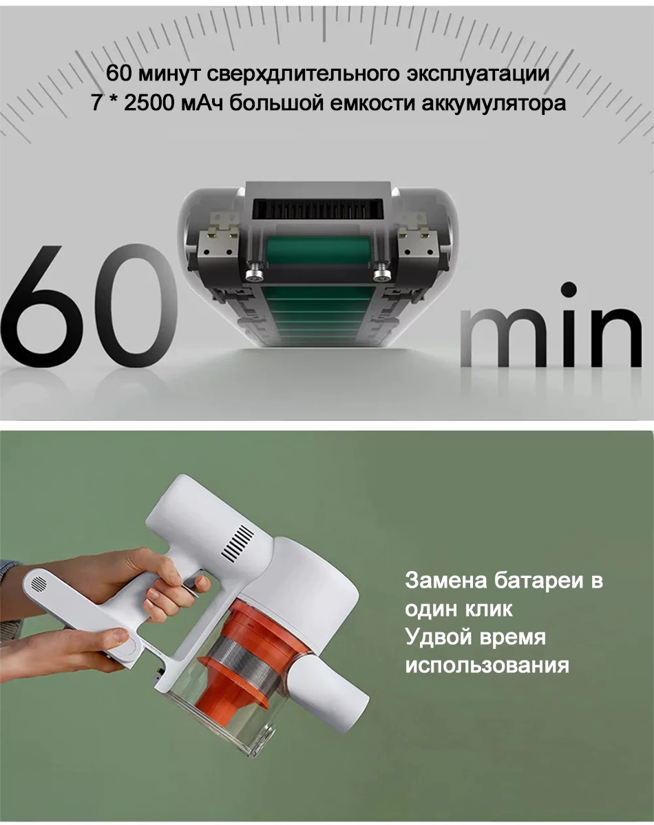 Xiaomi MI Vacuum Cleaner G9 Xiaomi MI Vacuum Cleaner G9